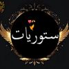 شاهين–🦅𝑺𝑯𝑨𝑯𝑰𝑵