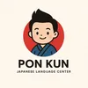Ponkun