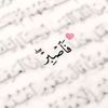 fatemareyad252