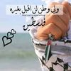 ummusab1978