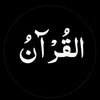 quran8371