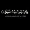 issaalrubaiqi08