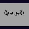 aboyam.11