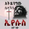 hiwot557
