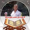 luqmandelizhaye