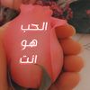 علياء