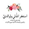 hanaaalashebi