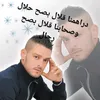essoufi.moha