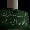 ongoing_charety