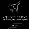مازلت ابيك 😔💔