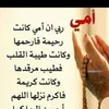 touriamessaoudi27