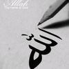 doumbia_0556