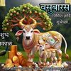 bijayyadav10610