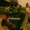 64fishing_army_no.1