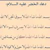 ..waheed..alplwssy..2024