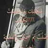 the_story.iq