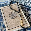 قرآن كريم Quran