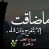 hasamiz