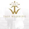 زواجات الطائف Taif Wedding