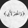 fras_b.52