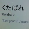kittyyugly