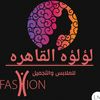 maloukamohamed865