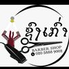 xongkao