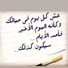 meanings.and.lessons