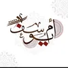 sanaa.gorfte