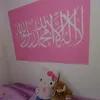 al.suriyyeh07