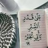 ummhamad32