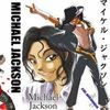 themoonwalker85