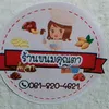 sunittapongkun
