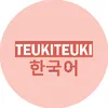 TeukiTeuki 한국어