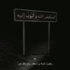 quran_3mar