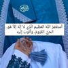 hudaa861