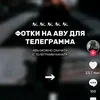 menelizzy