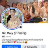 ninvary633