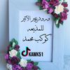 kawk51