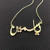 yasmina_ziani