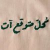 abdalaalamry