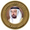 قلب الشارقة