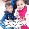 oumbatoul744