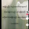 shathtet