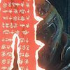 dykmd4zhunil