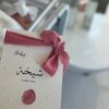__aldalal__