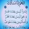 baro__qofkan_ahay_horta
