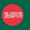 9194siyam