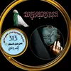 dyu81672lw36