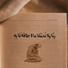 nada123nadaahmed3364